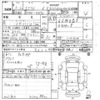 suzuki every 2021 -SUZUKI--Every DA17V-512786---SUZUKI--Every DA17V-512786- image 3
