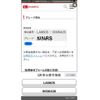 daihatsu tanto 2019 -DAIHATSU--Tanto 5BA-LA660S--LA660S-0006426---DAIHATSU--Tanto 5BA-LA660S--LA660S-0006426- image 26