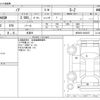 toyota noah 2024 CFJ1796064 image 3