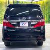 toyota alphard 2014 quick_quick_ANH20W_ANH20-8317683 image 15