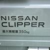 nissan clipper-truck 2024 GOO_JP_700060017330250702002 image 8