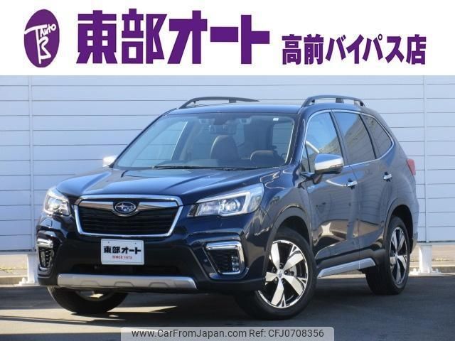 subaru forester 2020 -SUBARU--Forester SKE--SKE-033098---SUBARU--Forester SKE--SKE-033098- image 1