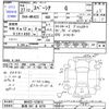 suzuki spacia 2015 -SUZUKI 【新潟 581ｷ8276】--Spacia MK42S--123015---SUZUKI 【新潟 581ｷ8276】--Spacia MK42S--123015- image 3