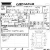 daihatsu atrai-wagon 2017 -DAIHATSU--Atrai Wagon S321G-0069292---DAIHATSU--Atrai Wagon S321G-0069292- image 3