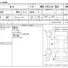 daihatsu tanto 2018 -DAIHATSU--Tanto DBA-LA610S--LA610S-0120534---DAIHATSU--Tanto DBA-LA610S--LA610S-0120534- image 3