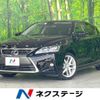 lexus ct 2015 quick_quick_ZWA10_ZWA10-2238951 image 1