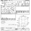 toyota crown-comfort 2011 -TOYOTA--Crown Confort TSS13Y-9002188---TOYOTA--Crown Confort TSS13Y-9002188- image 3