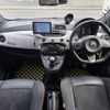 fiat fiat-others 2016 CFJ1582602 image 3