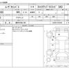 daihatsu move-canbus 2021 -DAIHATSU 【豊田 580ﾇ 398】--Move Canbus 5BA-LA800S--LA800S-0258468---DAIHATSU 【豊田 580ﾇ 398】--Move Canbus 5BA-LA800S--LA800S-0258468- image 3