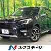 subaru forester 2022 quick_quick_SKE_SKE-084999 image 1