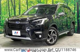 subaru forester 2022 quick_quick_SKE_SKE-084999