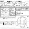 mercedes-benz s-class 2020 CFJ1736272 image 3