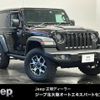 jeep wrangler 2023 quick_quick_7BA-JL36S_1C4HJXJG0PW512756 image 1