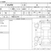 toyota prius-phv 2017 -TOYOTA 【千葉 330ﾌ5052】--Prius PHV DLA-ZVW52--ZVW52-3009510---TOYOTA 【千葉 330ﾌ5052】--Prius PHV DLA-ZVW52--ZVW52-3009510- image 3