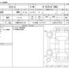 daihatsu mira-e-s 2023 -DAIHATSU 【大阪 581ﾜ1151】--Mira e:s 5BA-LA350S--LA350S-0375100---DAIHATSU 【大阪 581ﾜ1151】--Mira e:s 5BA-LA350S--LA350S-0375100- image 3