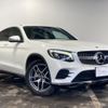 mercedes-benz glc-class 2017 -MERCEDES-BENZ--Benz GLC 253305C--2F271689---MERCEDES-BENZ--Benz GLC 253305C--2F271689- image 16