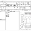 mitsubishi pajero 2006 -MITSUBISHI 【広島 379ﾏ 9】--Pajero CBA-V97W--V97W-0000653---MITSUBISHI 【広島 379ﾏ 9】--Pajero CBA-V97W--V97W-0000653- image 3