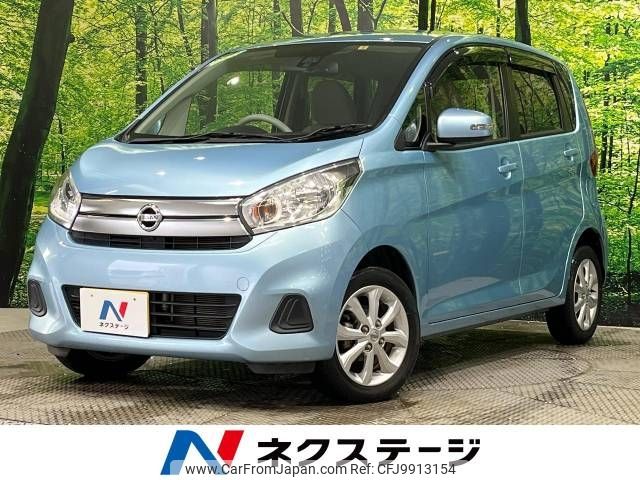 nissan dayz 2017 -NISSAN--DAYZ DBA-B21W--B21W-0437900---NISSAN--DAYZ DBA-B21W--B21W-0437900- image 1