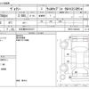 toyota voxy 2012 -TOYOTA 【名古屋 505ﾐ9197】--Voxy DBA-ZRR70Gｶｲ--ZRR70-0492428---TOYOTA 【名古屋 505ﾐ9197】--Voxy DBA-ZRR70Gｶｲ--ZRR70-0492428- image 3