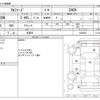 toyota alphard 2014 -TOYOTA 【名古屋 999ｱ9999】--Alphard DBA-ANH20W--ANH20W-8335822---TOYOTA 【名古屋 999ｱ9999】--Alphard DBA-ANH20W--ANH20W-8335822- image 3