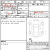 daihatsu move-canbus 2023 quick_quick_5BA-LA850S_LA850S-1027932 image 7