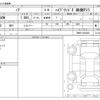 toyota noah 2025 -TOYOTA--Noah 6AA-ZWR90W--ZWR90-0232440---TOYOTA--Noah 6AA-ZWR90W--ZWR90-0232440- image 3