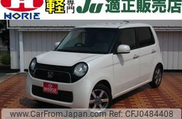 honda n-one 2015 -HONDA 【つくば 581ｶ3845】--N ONE JG1--2105341---HONDA 【つくば 581ｶ3845】--N ONE JG1--2105341-