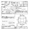 toyota pixis-epoch 2014 CFJ0876510 image 3