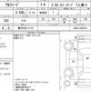 toyota alphard 2023 quick_quick_3BA-AGH30W_AGH30-0462333 image 6