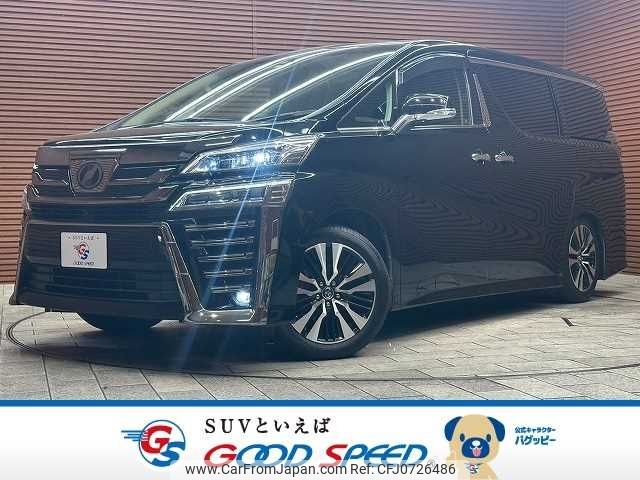 toyota vellfire 2018 -TOYOTA--Vellfire DBA-AGH30W--AGH30-0178480---TOYOTA--Vellfire DBA-AGH30W--AGH30-0178480- image 1