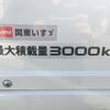 isuzu elf-truck 2022 CFJ1827676 image 38