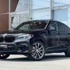 bmw x4 2020 CFJ8803445 image 1