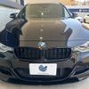 bmw 3-series 2014 -BMW--BMW 3 Series LDA-3D20--WBA3K320X0F794912---BMW--BMW 3 Series LDA-3D20--WBA3K320X0F794912- image 16