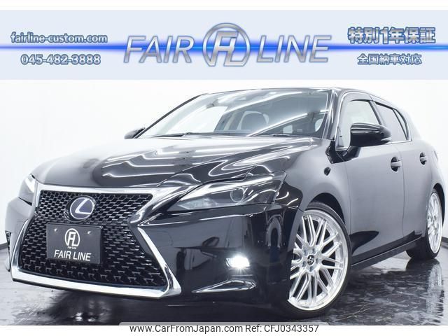 lexus ct 2018 quick_quick_DAA-ZWA10_ZWA10-2330508 image 1