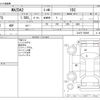 mazda demio 2020 CFJ1684772 image 3