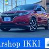 honda vezel 2017 -HONDA 【春日部 336ﾃ7070】--VEZEL RU3--1243854---HONDA 【春日部 336ﾃ7070】--VEZEL RU3--1243854- image 1