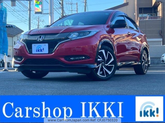 honda vezel 2017 -HONDA 【春日部 336ﾃ7070】--VEZEL RU3--1243854---HONDA 【春日部 336ﾃ7070】--VEZEL RU3--1243854- image 1