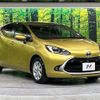 toyota aqua 2023 CFJ1683717 image 16