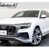 audi q8 2019 -AUDI--Audi Q8 F1DCBA--KD045881---AUDI--Audi Q8 F1DCBA--KD045881- image 1