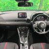 mazda demio 2014 CFJ1650228 image 3