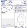 honda n-box 2024 CFJ1724853 image 3