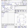 bmw x1 2020 -BMW 【名変中 】--BMW X1 AD20--05R19626---BMW 【名変中 】--BMW X1 AD20--05R19626- image 3