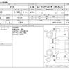 toyota aqua 2014 -TOYOTA 【野田 501ｱ1234】--AQUA DAA-NHP10--NHP10-6273921---TOYOTA 【野田 501ｱ1234】--AQUA DAA-NHP10--NHP10-6273921- image 3