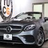 mercedes-benz e-class 2019 CFJ1764528 image 1