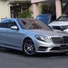 mercedes-benz s-class 2014 quick_quick_DAA-222057_WDD2220572A039883 image 1