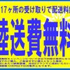 daihatsu move-canbus 2019 GOO_JP_700040326930250430002 image 4