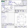 nissan skyline-coupe 2009 -NISSAN 【名変中 】--Skyline Coupe CKV36--401054---NISSAN 【名変中 】--Skyline Coupe CKV36--401054- image 3