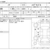 toyota noah 2024 CFJ1645235 image 3