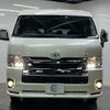 toyota hiace-wagon 2022 -TOYOTA 【名変中 】--Hiace Wagon TRH219W--0040420---TOYOTA 【名変中 】--Hiace Wagon TRH219W--0040420- image 8