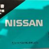 nissan skyline-coupe 1993 -NISSAN--Skyline Coupe E-BNR32--BNR32-305074---NISSAN--Skyline Coupe E-BNR32--BNR32-305074- image 18